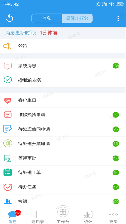 客户无忧