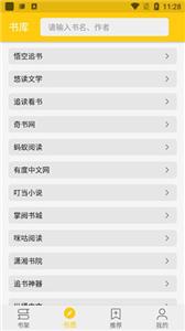 金猫小说阅读