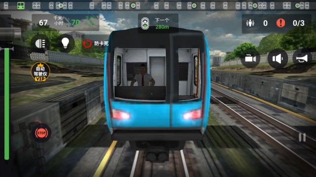 城市地铁模拟器无限金币版