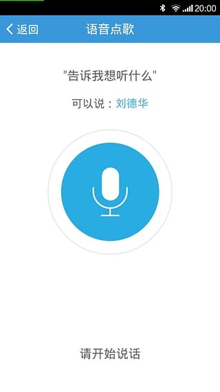 小智助手 小智助手