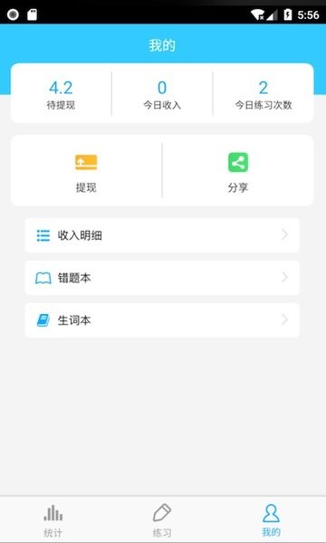 四级词汇 四级词汇