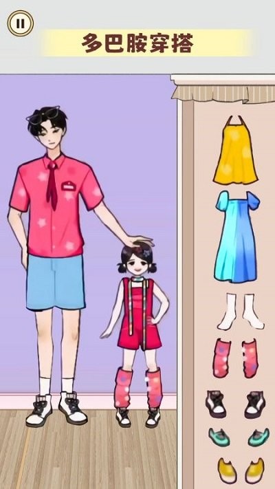毕业化妆舞会 毕业化妆舞会