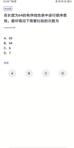 电梯考试 电梯考试