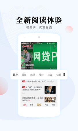 南方周末 南方周末