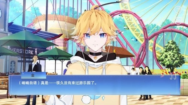 渣反恋爱系统 渣反恋爱系统