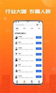 兰房链 兰房链