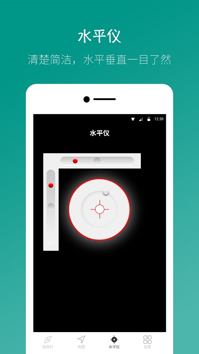 桔子指南针app 桔子指南针app