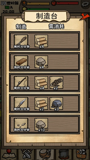 不老泉传说