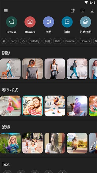 影楼Photo Studio PRO免费汉化版 影楼Photo Studio PRO免费汉化版