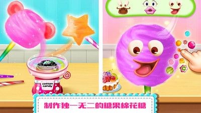 芭比糖果工厂 芭比糖果工厂