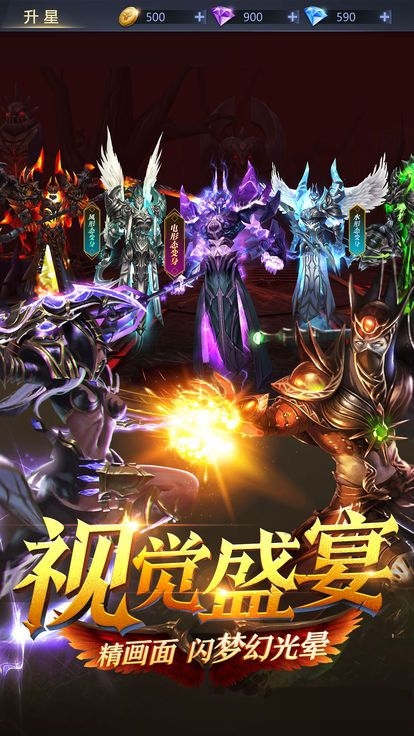 三颗心脏游戏