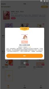 云看小说