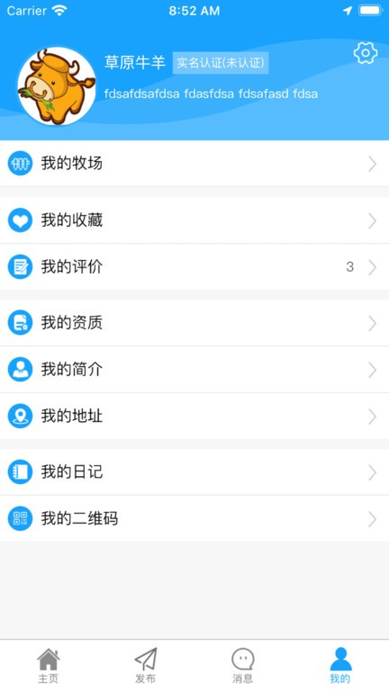 腾林畜牧