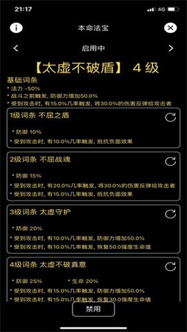 天敌对战-打发时间