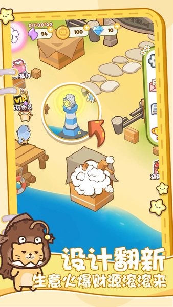 模拟喵星一起喵喵喵 模拟喵星一起喵喵喵