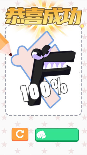 一笔成画 一笔成画