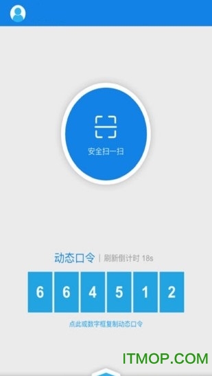 交银令牌