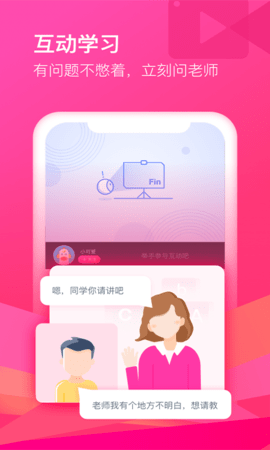 CCtalk手机版2023 CCtalk手机版2023