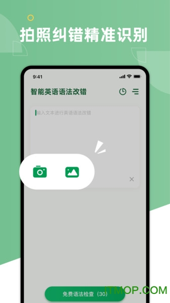 AI Grammar(英语语法检查改错) AI Grammar(英语语法检查改错)