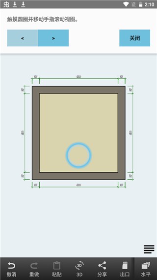 Floor Plan Creator室内装修图设计app Floor Plan Creator室内装修图设计app