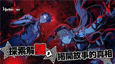 先驱末日中的无尽战争手机版