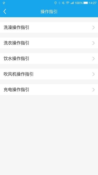 悦享校园