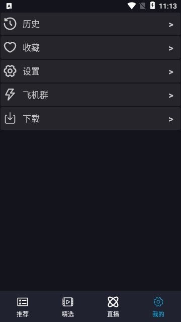 沙雕影视