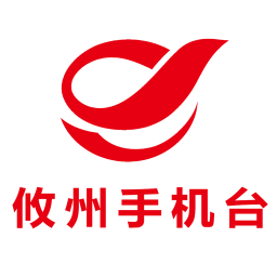 智慧攸州