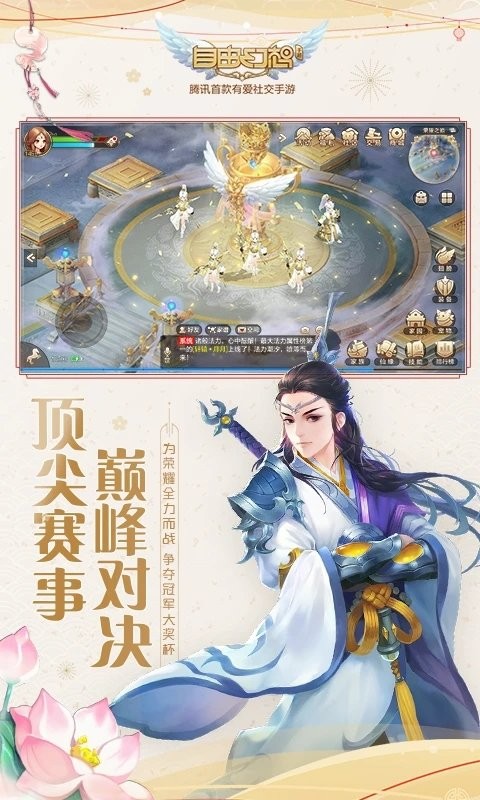 自由幻想开心辞典 自由幻想开心辞典