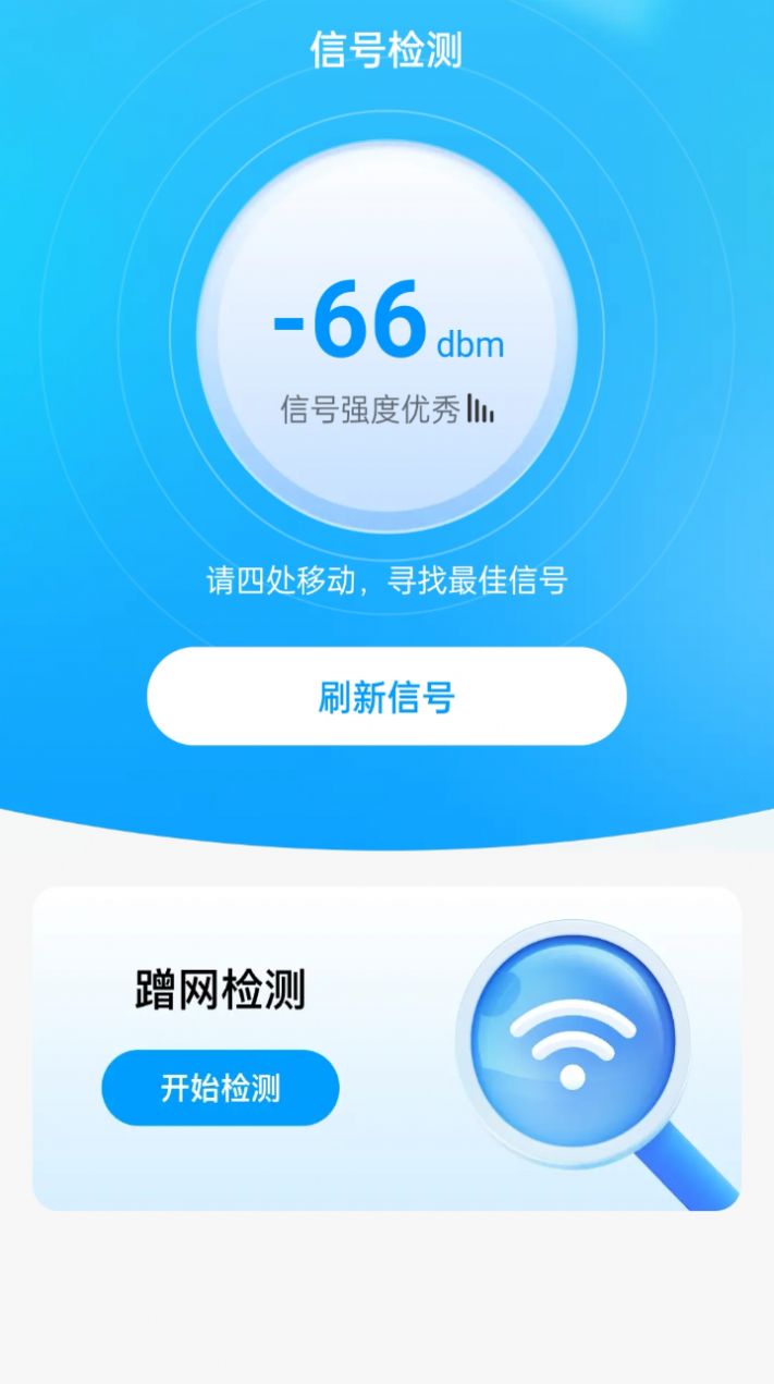 时光机 时光机