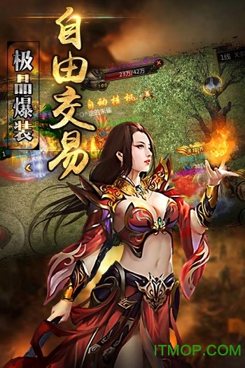龙城霸业手游