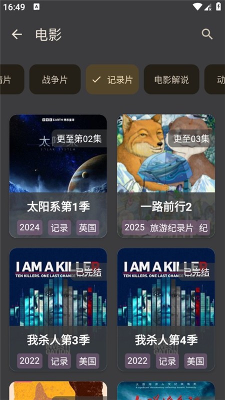 空壳影视