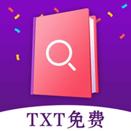 txt免费全本小说阅读器 txt免费全本小说阅读器