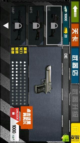 狙击手对决 狙击手对决