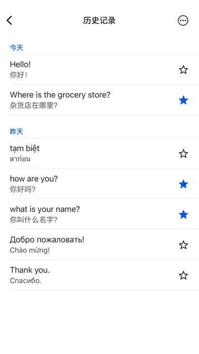 google翻译2023