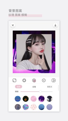 日杂相机手机版软件