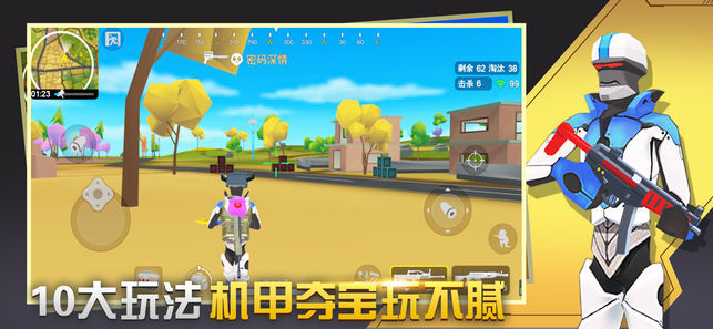 闪电突击正版 闪电突击正版