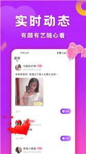 同城等聊
