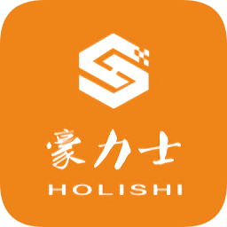 豪力士