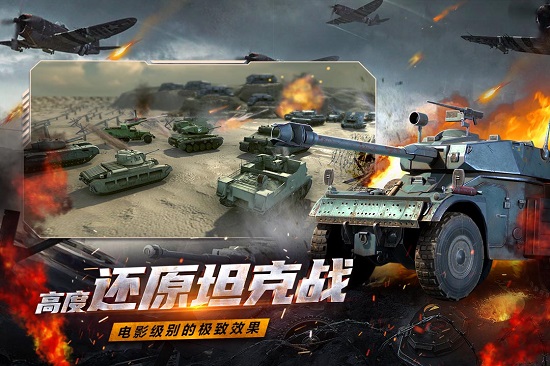 铁血阵地 铁血阵地