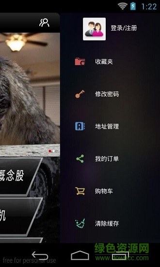 空间打印