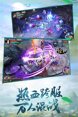 Soul Land：Advent of the Gods