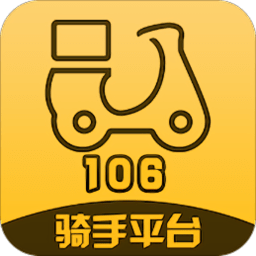 106生活骑手