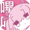 哔咔漫画官方版 哔咔漫画官方版