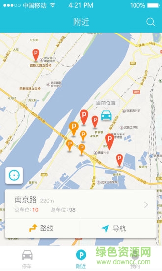 畅停e行