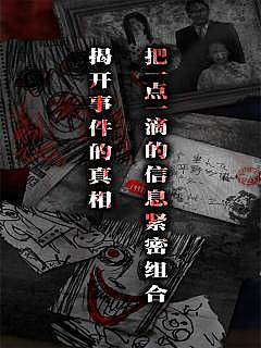 怨宅汉化版 怨宅汉化版