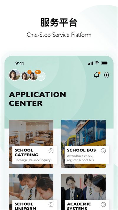 Education365官方版