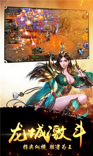 怒火攻沙