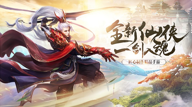 神剑天尊