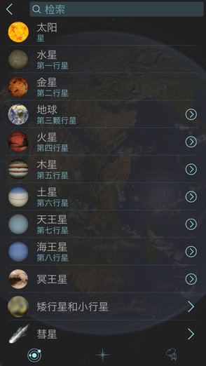 skyonFire最新版